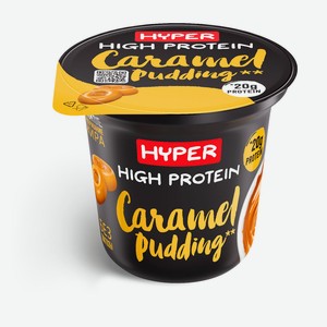 Пудинг протеиновый Hyper High Protein Карамель 1,5% БЗМЖ охлажденный, 200 г