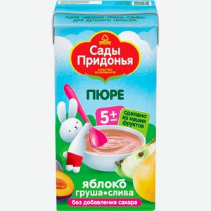 Детское питание пюре САДЫ ПРИДОНЬЯ Яблоко груша слива с 5 мес м/уп, Россия, 125 г