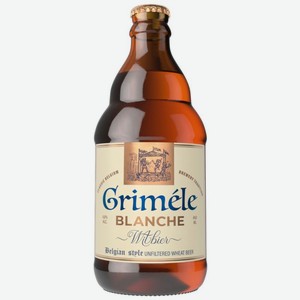 Пиво Grimele Blanche светлое пшеничное пастеризованное нефильтрованное осветленное 4.8% 450мл, 450 мл