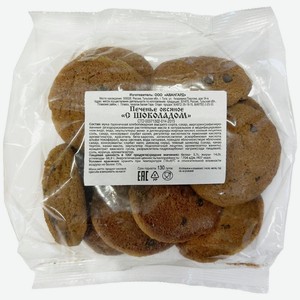 Печенье овсяное с шоколадом, 100 г