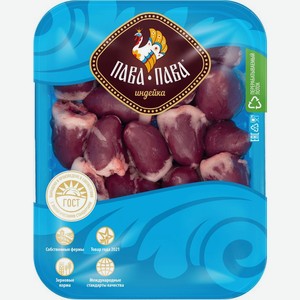 Сердце индейки Пава-Пава охлажденное 500г, 500 г