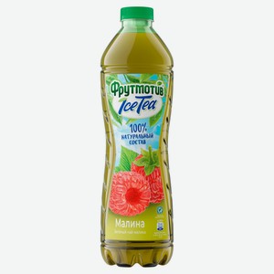 Зеленый холодный чай Фрутмотив Малина 1.5 л