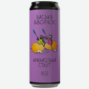 Пивной напиток Волковская Пивоварня Васька и волчок фильтрованный пастеризованный 7% 450мл, 450 мл