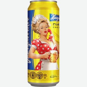 Пиво Жигулевское Особое светлое пастеризованное 4% 450мл, 450 мл