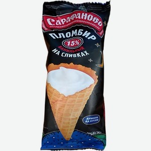 Мороженое пломбир Сарафаново ванильный на сливках рожок 15% БЗМЖ 110г, 110 г