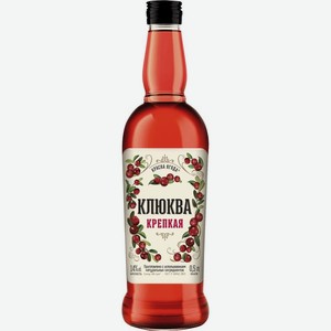 Продукция алкогольная плодовая Красна Ягода Клюква Крепкая полусладкая 14% 0.5л, 500 мл