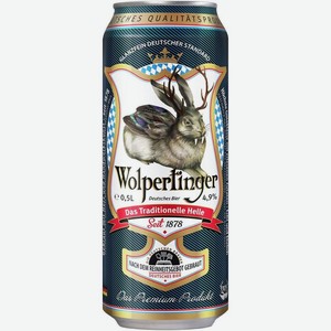 Пиво Wolpertinger Das Traditionelle Helle светлое фильтрованное пастеризованное 5% 500мл, 500 мл
