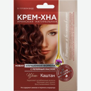 Крем-хна FITO КОСМЕТИК Иранская каштан с репейным маслом, Россия, 50 мл