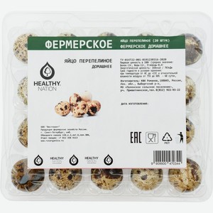 Яйцо HEALTHY NATION перепелиное Фермерское, Россия, 20 шт