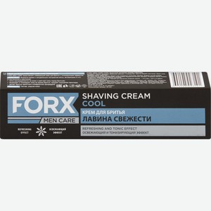 Крем для бритья FORX Men care cool Освежающий, Россия, 50 мл
