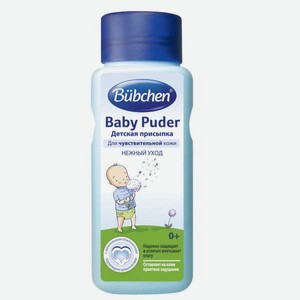 Присыпка Bubchen 100 г