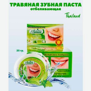 Зубная паста Green Herb