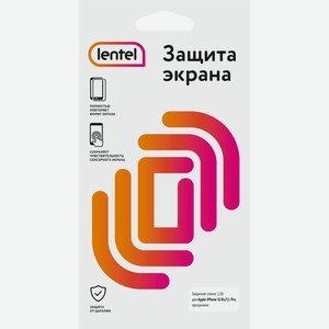 Стекло защитное LENTEL 2,5D д/Apple iPhone X/Xs/11 Pro 126857, Китай