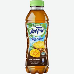 Черный чай Фрутмотив IceTea манго ананас 500мл