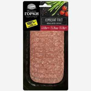 Сервелат варёно-копчёный Ближние Горки категории А, 90г