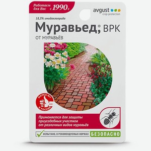 Муравьед ВРК Август 11мл