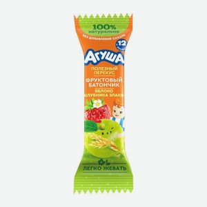 Фруктовый батончик яблоко-клубника-злаки с 12 месяцев Агуша 15г