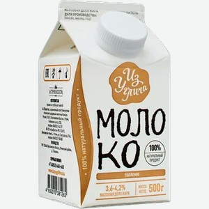 Молоко топлен. Из Углича 3,6-4,2% 500г