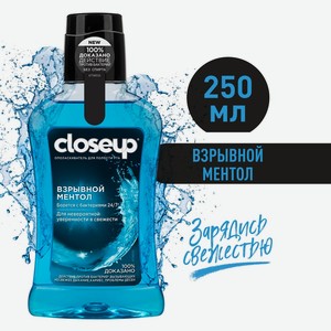 Ополаскиватель для полости рта Closeup Взрывной ментол борется с бактериями без спирта 250мл