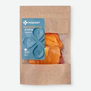 Хурма сушёная Маркет, 40г