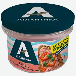 Тунец Атлантика рубленый в сладком соусе чили, 150г