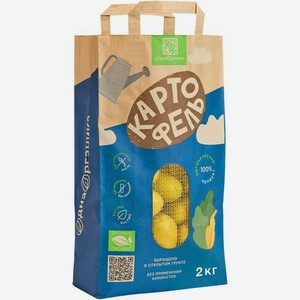 Картофель Одна Органика органический, 2кг
