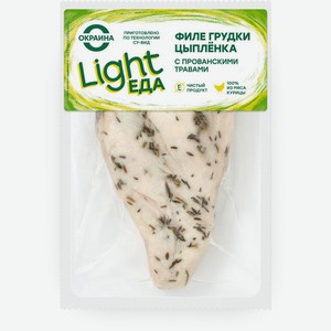Филе Окраина Light Еда грудки цыпленка с прованскими травами охлажденное, кг