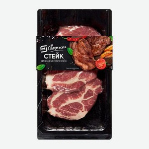 Стейк из свиной шейки М Свежесть 375г