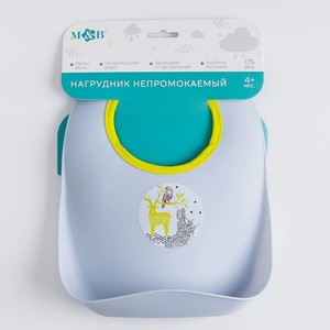 КРОШКА Я Нагрудник для кормления/слюнявчик непромокаемый с карманом, Серый