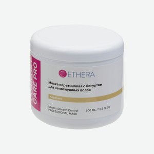 ETHERA Профессиональная маска для непослушных волос с кератином и йогуртом, Keratin Smooth Control, 500 мл