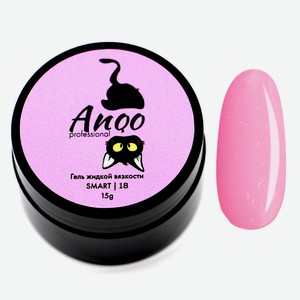 ANQO Гель Smart жидкий, 18 оттенок