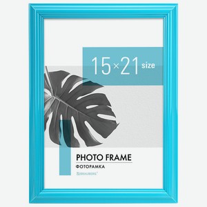 BRAUBERG Рамка 15х21см небьющаяся Colorful, Голубой