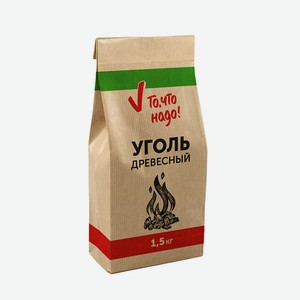 Уголь древесный FireMark 1,5кг