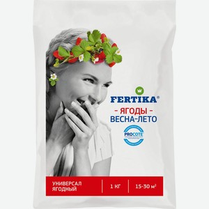 ФЕРТИКА Ягодное (1кг)
