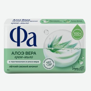 Крем-мыло кусковое Фа Алоэ Вера 90г