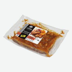 Свинина на рёбрышках в маринаде охлажденная Ближние горки TF