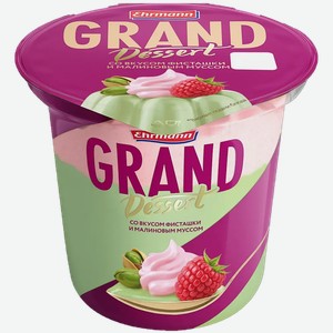 Пудинг Grand Dessert Фисташка и малиновый мусс 4,7% 200г