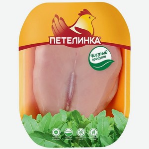 Грудка цыплят-бройлеров Петелинка без кожи охлажденная