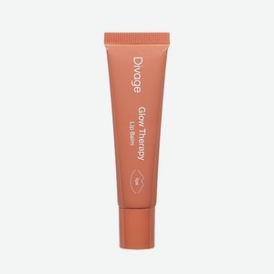 Бальзам для губ Divage Glow Therapy 07 12мл