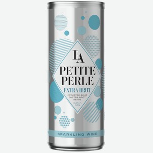Игристое вино La Petite Perle Extra Brut 0.25 л