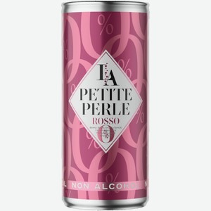 Безалкогольное игристое вино La Petite Perle Rosso 0.25 л
