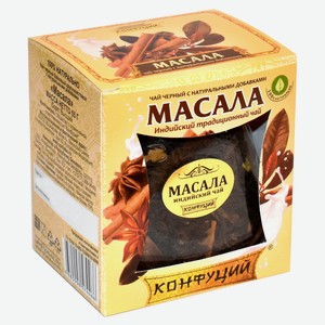 Чай черный «Конфуций» с натуральными добавками Масала, 55 г