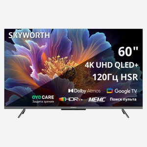Телевизор Skyworth 60Q66H
