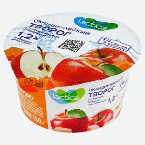 Творог скандинавский мягкий ложковый Lactica с печеным яблоко и карамелью 1,2%, 150 г