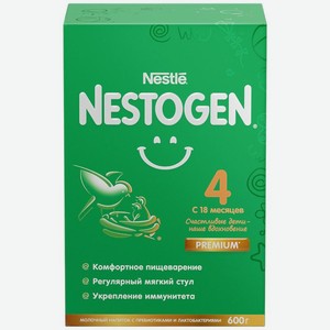Смесь Nestogen 4 молочная с 18 мес. 600г, 600 г