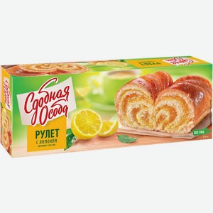 Рулет Сдобная Особа с лимоном 400г, 400 г