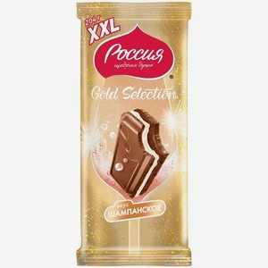 Шоколад Россия-Щедрая Душа Голд Gold Selection Вкус шампанское 204г, 204 г