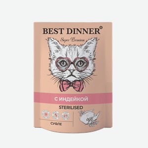 Корм влажный для кошек Best Dinner для стерилизованных (Sterilised) Суфле с индейкой 85 г
