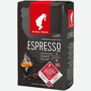 Кофе Julius Meinl Президент эспрессо в зёрнах, 500г, 500 г