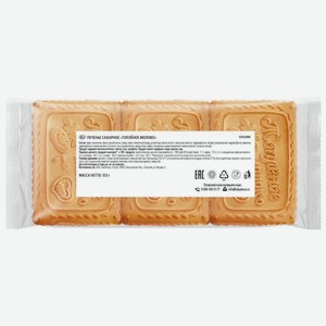 Печенье Любятово Топленое Молоко сахарное, Цена за 100 г